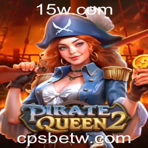 cpsbet | Explorando PirateQueen2: Um Mundo de Aventuras e Estratégias